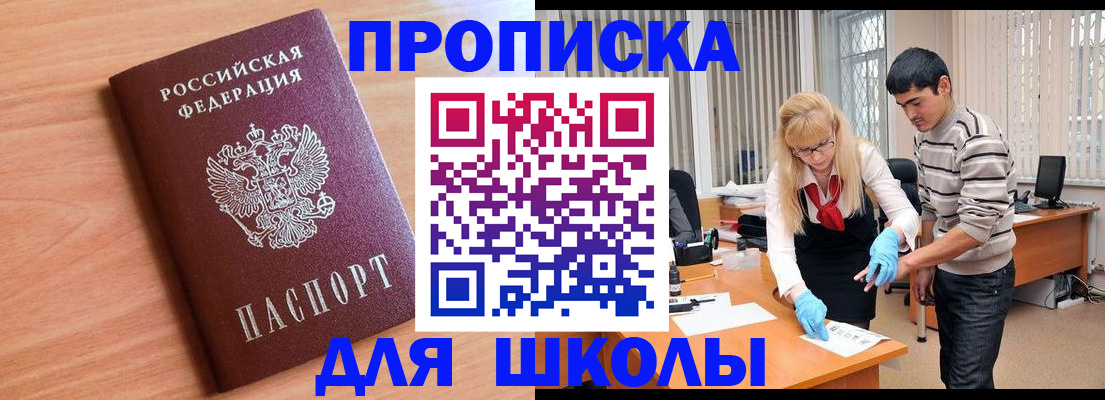 найти адрес прописки в Инте