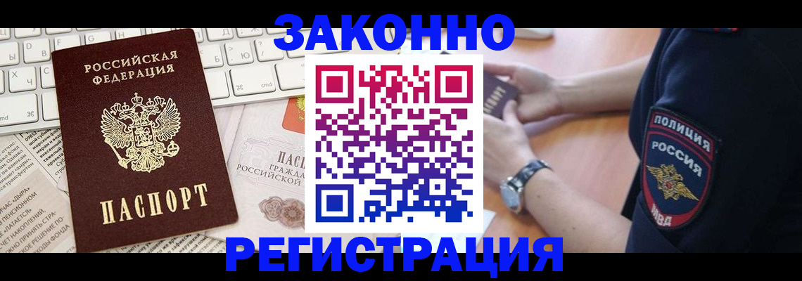 пропишу в квартире в Инте